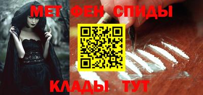 МДМА Гусиноозёрск