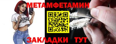 сатива Гусев