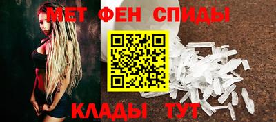 молекула духа Гусь-Хрустальный