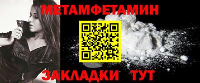 МДМА Гусиноозёрск