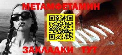 сатива Гусев
