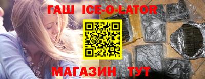 МДМА Гусиноозёрск