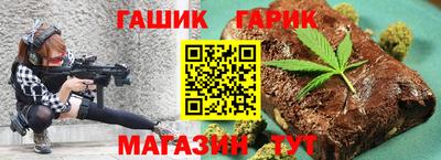 сатива Гусев