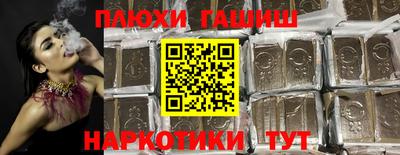 сатива Гусев