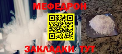 МДМА Гусиноозёрск