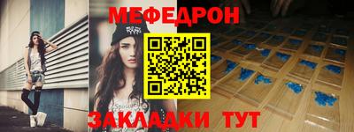 молекула духа Гусь-Хрустальный