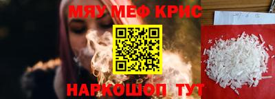 сатива Гусев