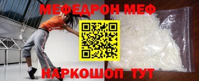 МДМА Гусиноозёрск