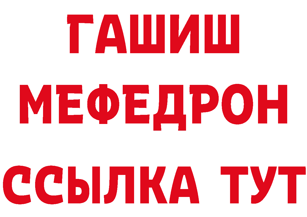 Первитин витя зеркало площадка МЕГА Кашира