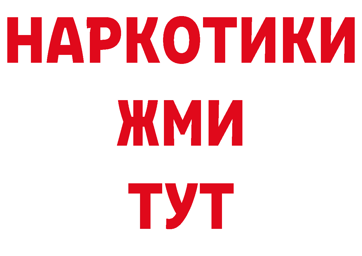 МЕТАДОН белоснежный ССЫЛКА это hydra Кашира