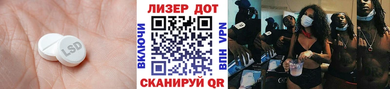 ЛСД экстази кислота  Кашира 