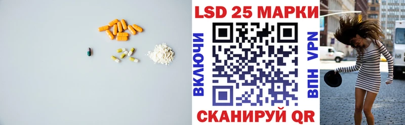 Лсд 25 экстази кислота Кашира