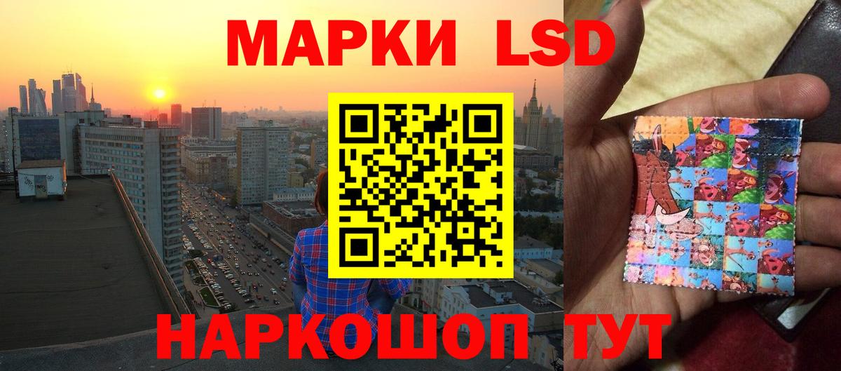 OMG маркетплейс  LSD-25 экстази ecstasy  Вход с VPN  Лсд 25 экстази кислота  Кашира  LSD-25 экстази 