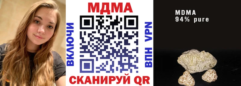 гидра ТОР  Кашира  MDMA Molly  закладка 