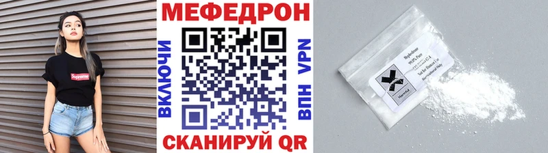 где найти наркотики  Кашира  это официальный сайт  Мефедрон VHQ 