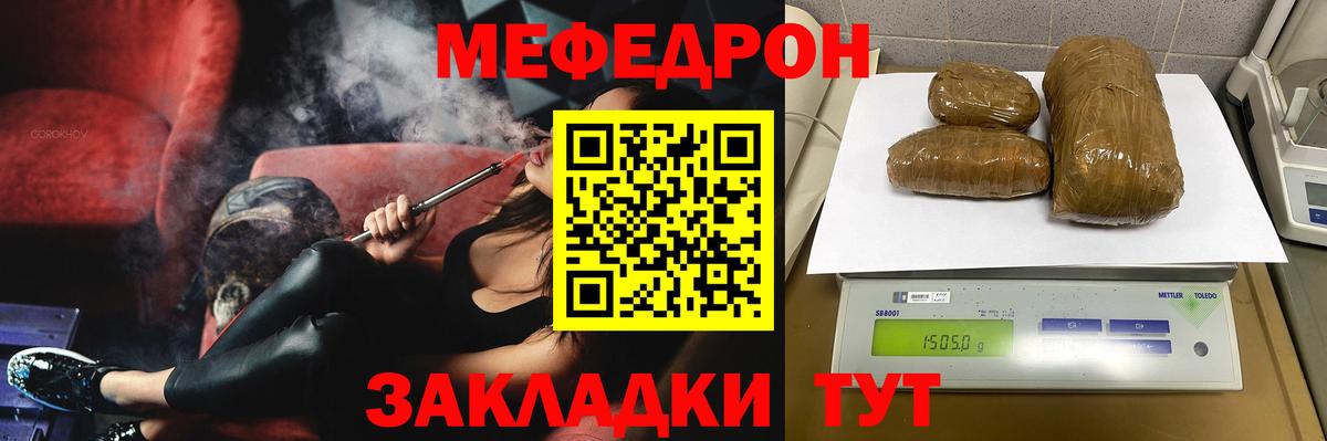 MDMA Кашира