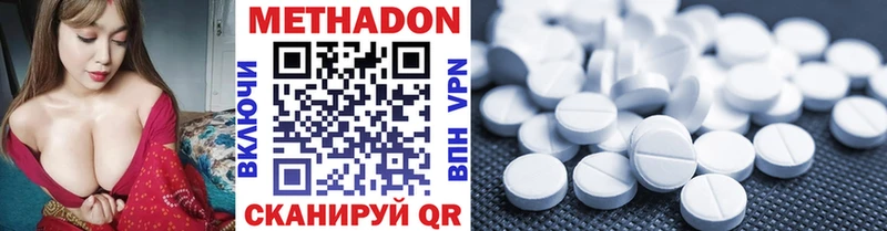 МЕТАДОН VHQ  нарко площадка формула  Кашира 