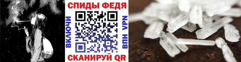 где купить наркоту  MEGA как войти  Метамфетамин мет  Кашира 