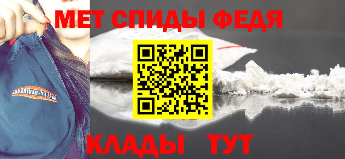 Метамфетамин кристалл Кашира