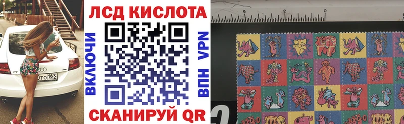 хочу   Кашира  Марки 25I-NBOMe 1,8мг 