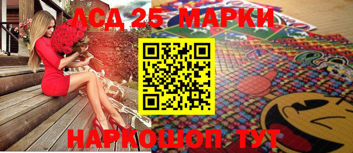 Кашира  Марки 25I-NBOMe 1,8мг  Марки N-bome  Вход с VPN  Марки 25I-NBOMe 1,8мг 