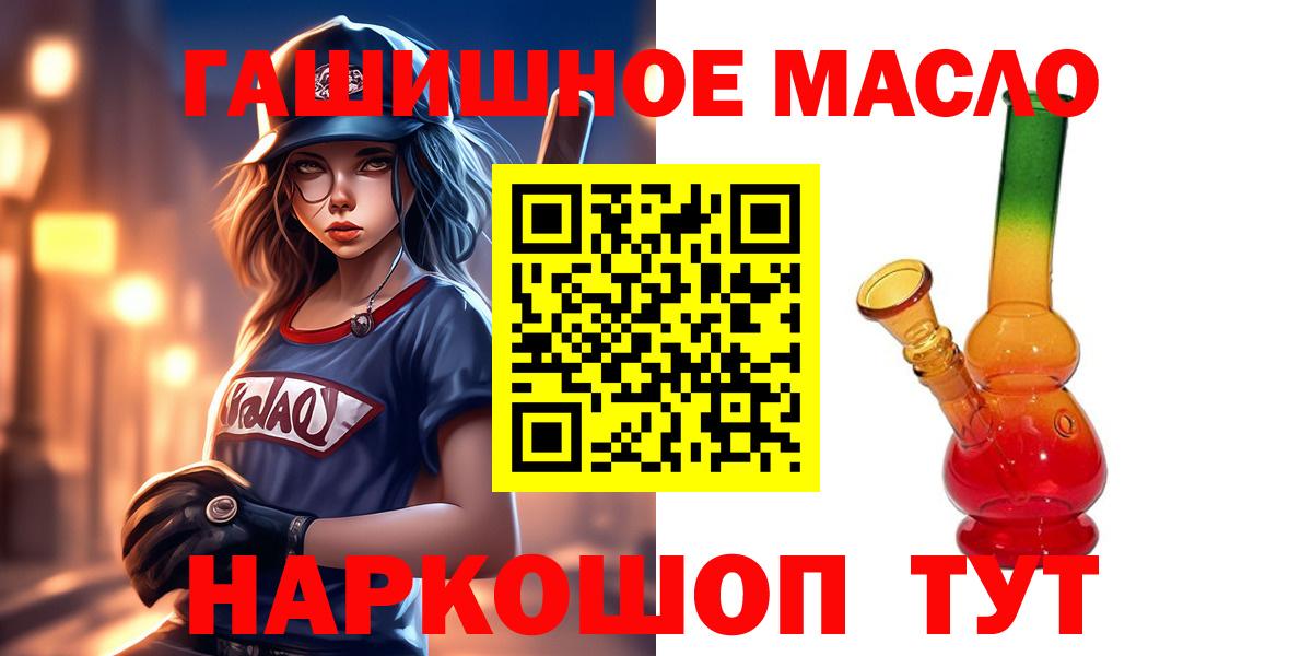 Дистиллят ТГК Wax Кашира