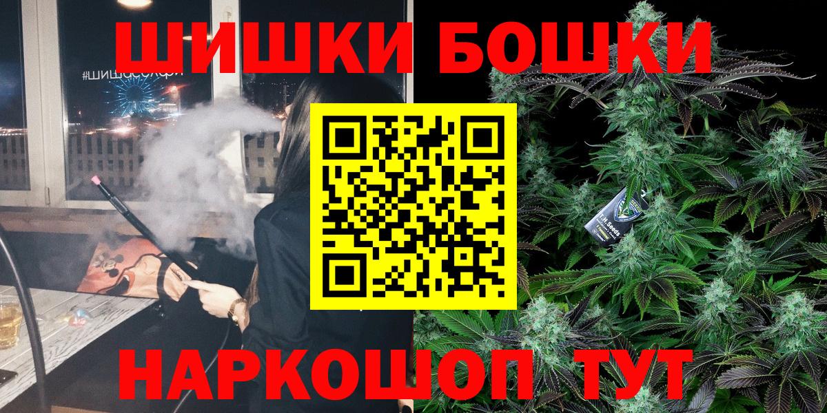 Кашира  Каннабис планчик  Бошки марихуана SATIVA & INDICA  Вход с VPN  Марихуана сатива 