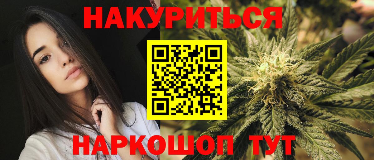 ЭКСТАЗИ  Марихуана  ГАШИШ  Cocaine  Кашира  MDMA  Вход с VPN  Меф МЯУ МЯУ   МЕФ 